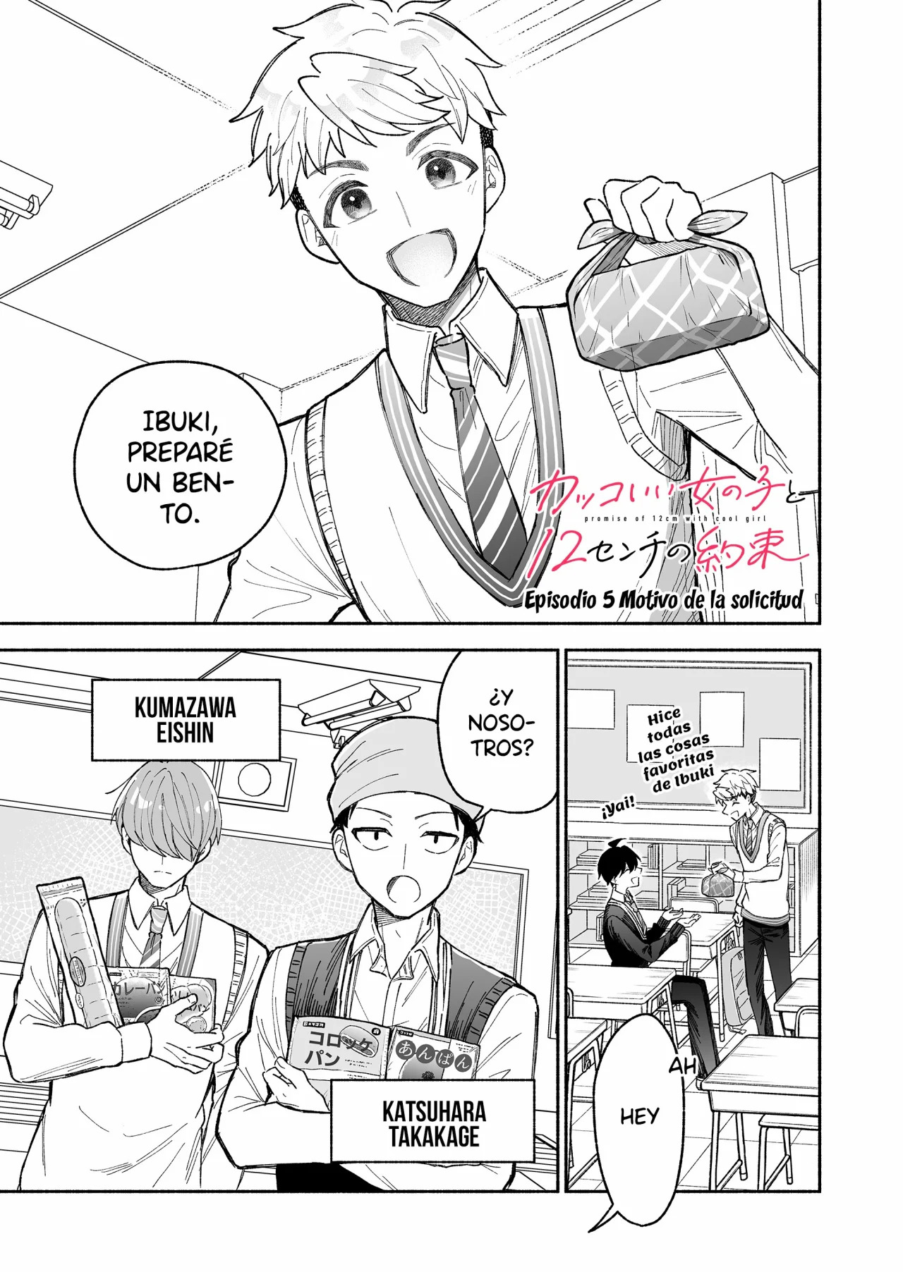Kakkoi Onnanoko to 12 cm no Yakusoku Capitulo 5 página 3