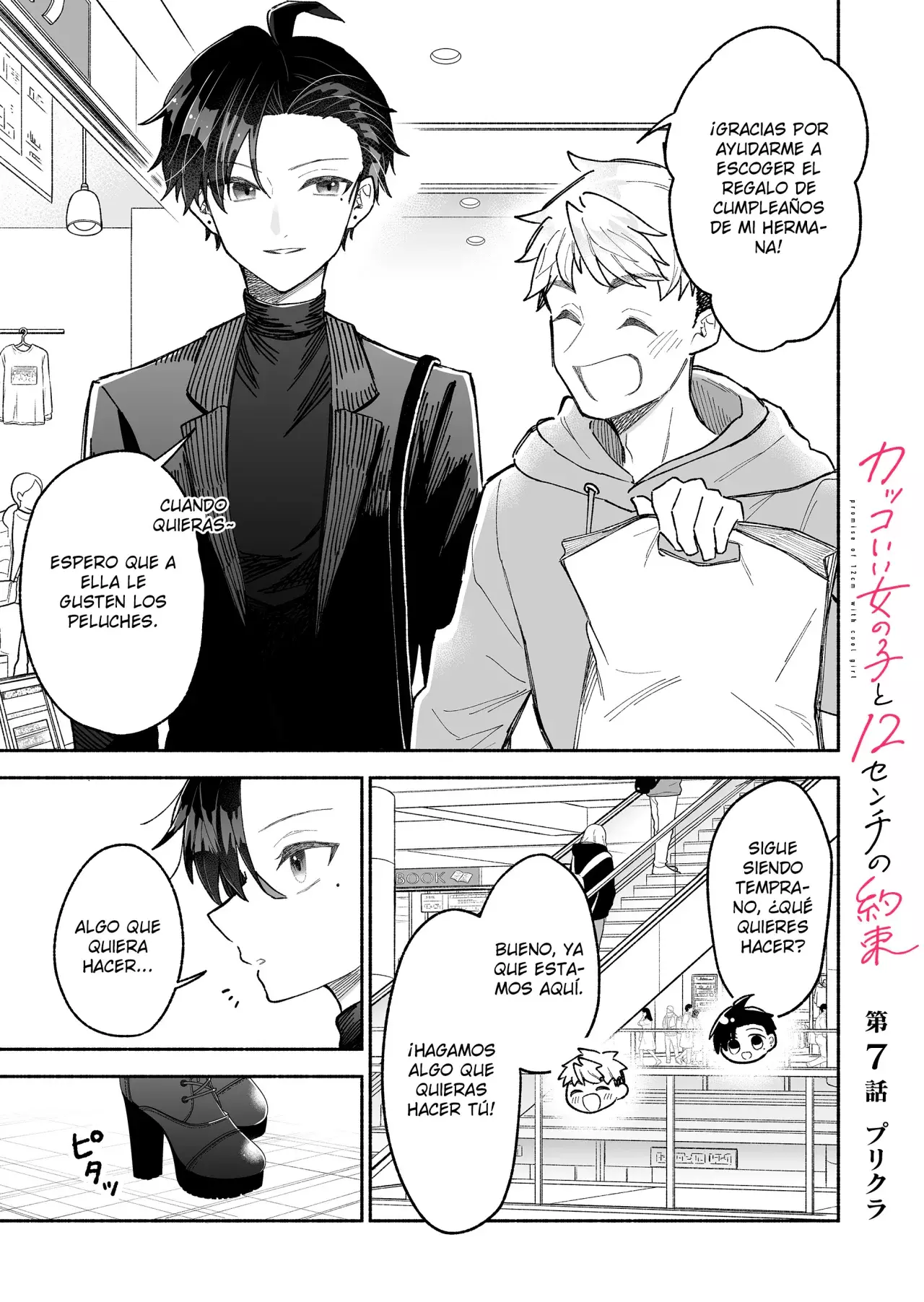 Kakkoi Onnanoko to 12 cm no Yakusoku Capitulo 7 página 3