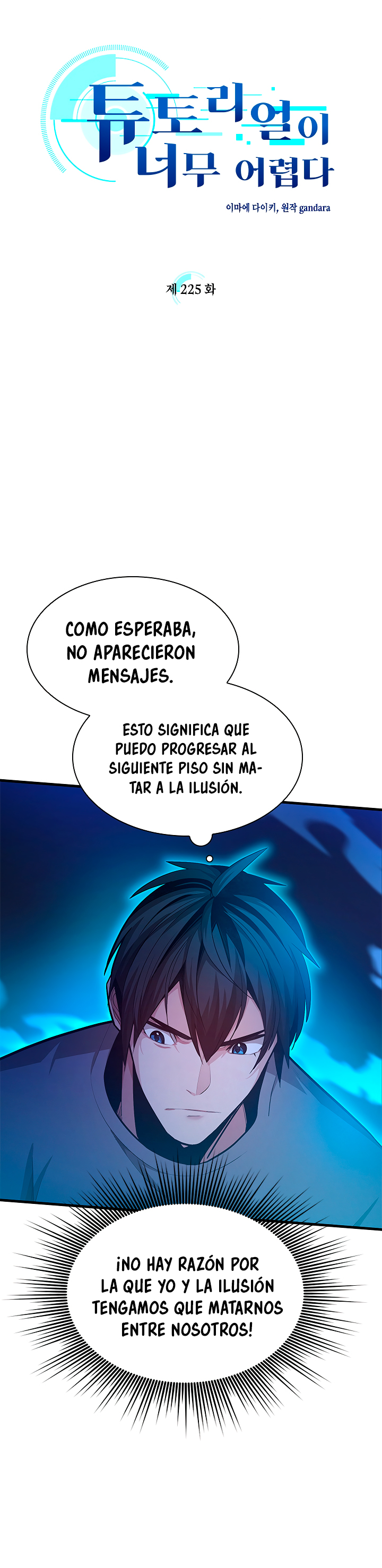 El tutorial es demasiado difícil Capitulo 225 página 5