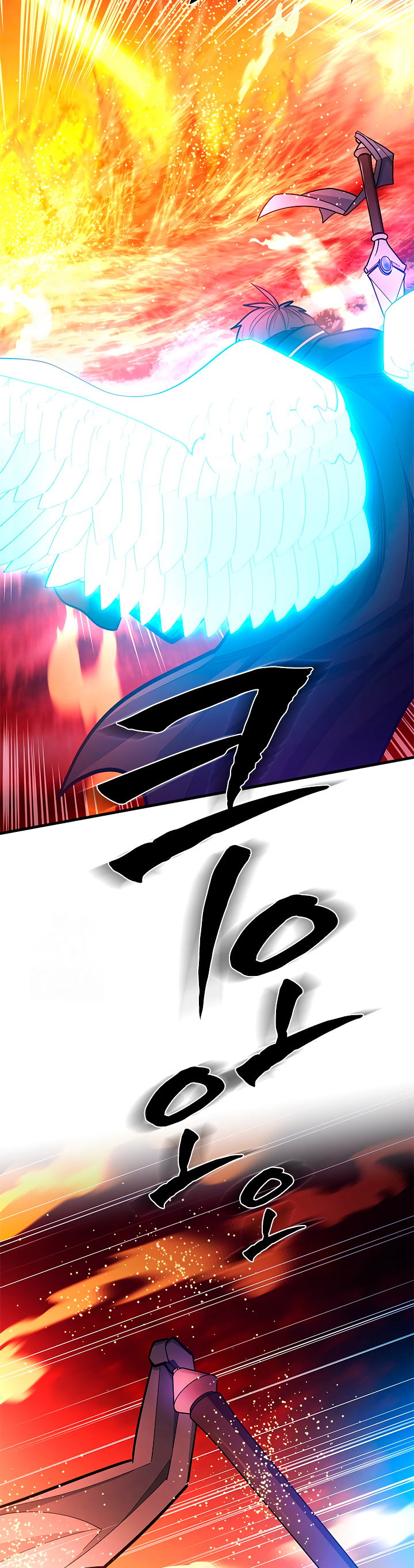 El tutorial es demasiado difícil Capitulo 242 página 12