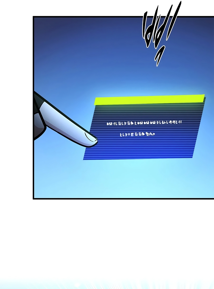 El tutorial es demasiado difícil Capitulo 270 página 57