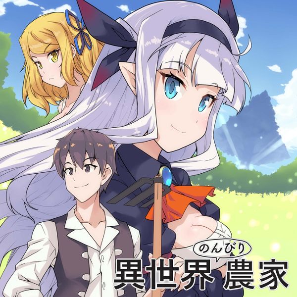 ISEKAI NONBIRI NOUKA Capitulo 1 página 29