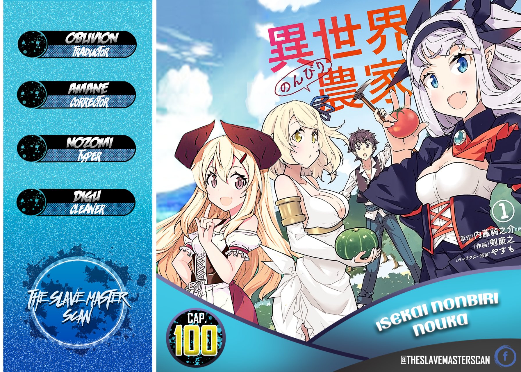 ISEKAI NONBIRI NOUKA Capitulo 100 página 8