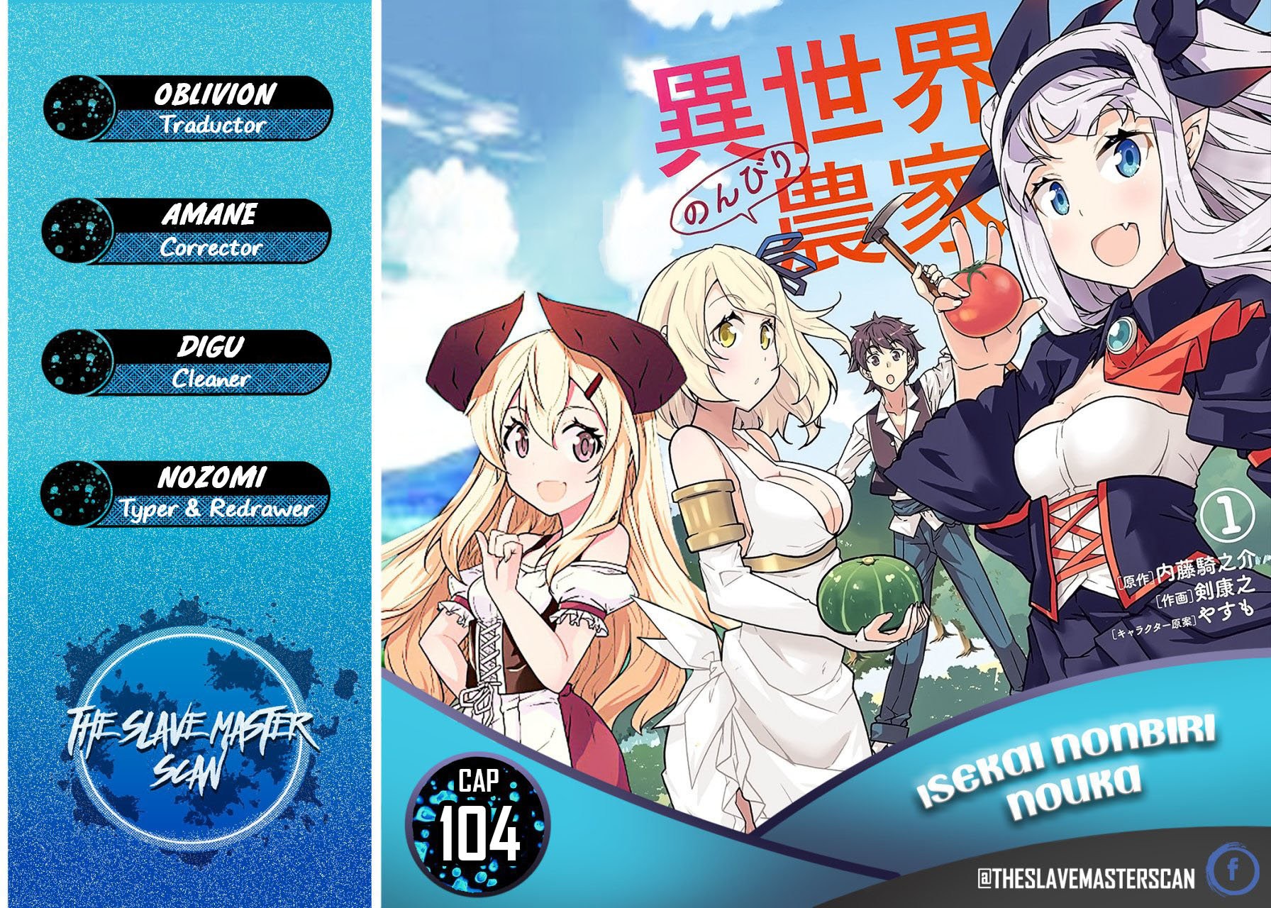 ISEKAI NONBIRI NOUKA Capitulo 104: INVIERNO(2) página 1