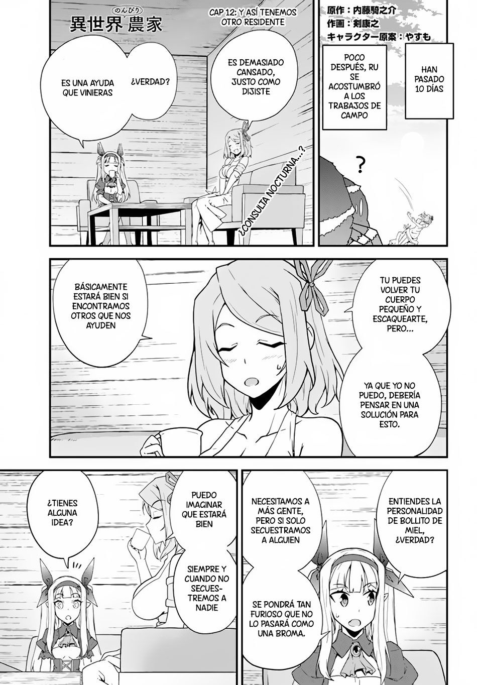 ISEKAI NONBIRI NOUKA Capitulo 12 página 2