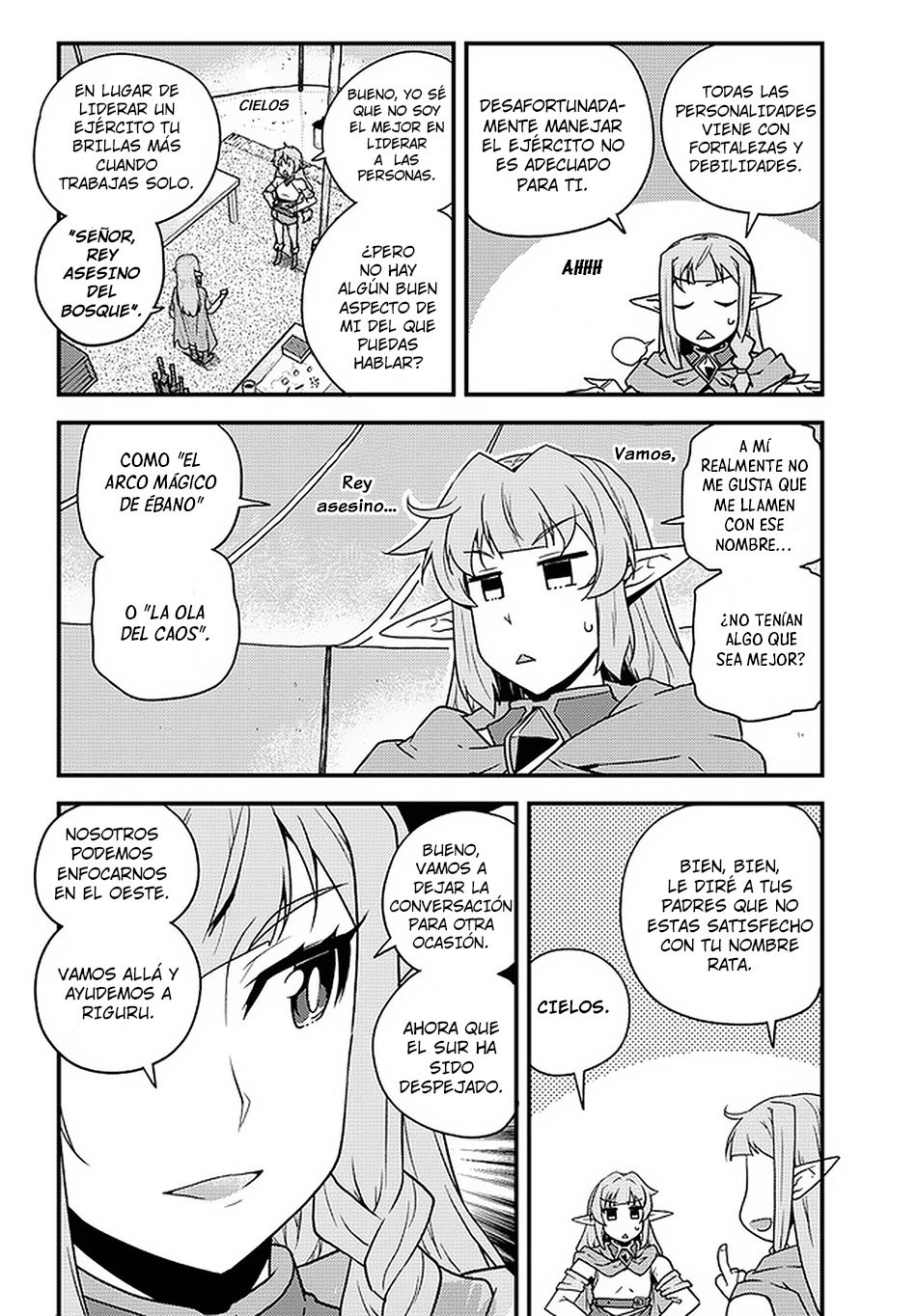 ISEKAI NONBIRI NOUKA Capitulo 149: DANDO NOMBRES Y EL FUTURO (3) página 4