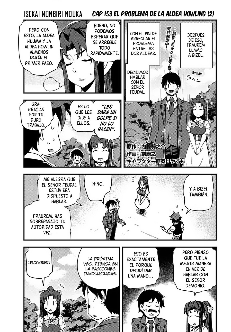 ISEKAI NONBIRI NOUKA Capitulo 153: EL PROBLEMA DE LA ALDEA HOWLING (2) página 1
