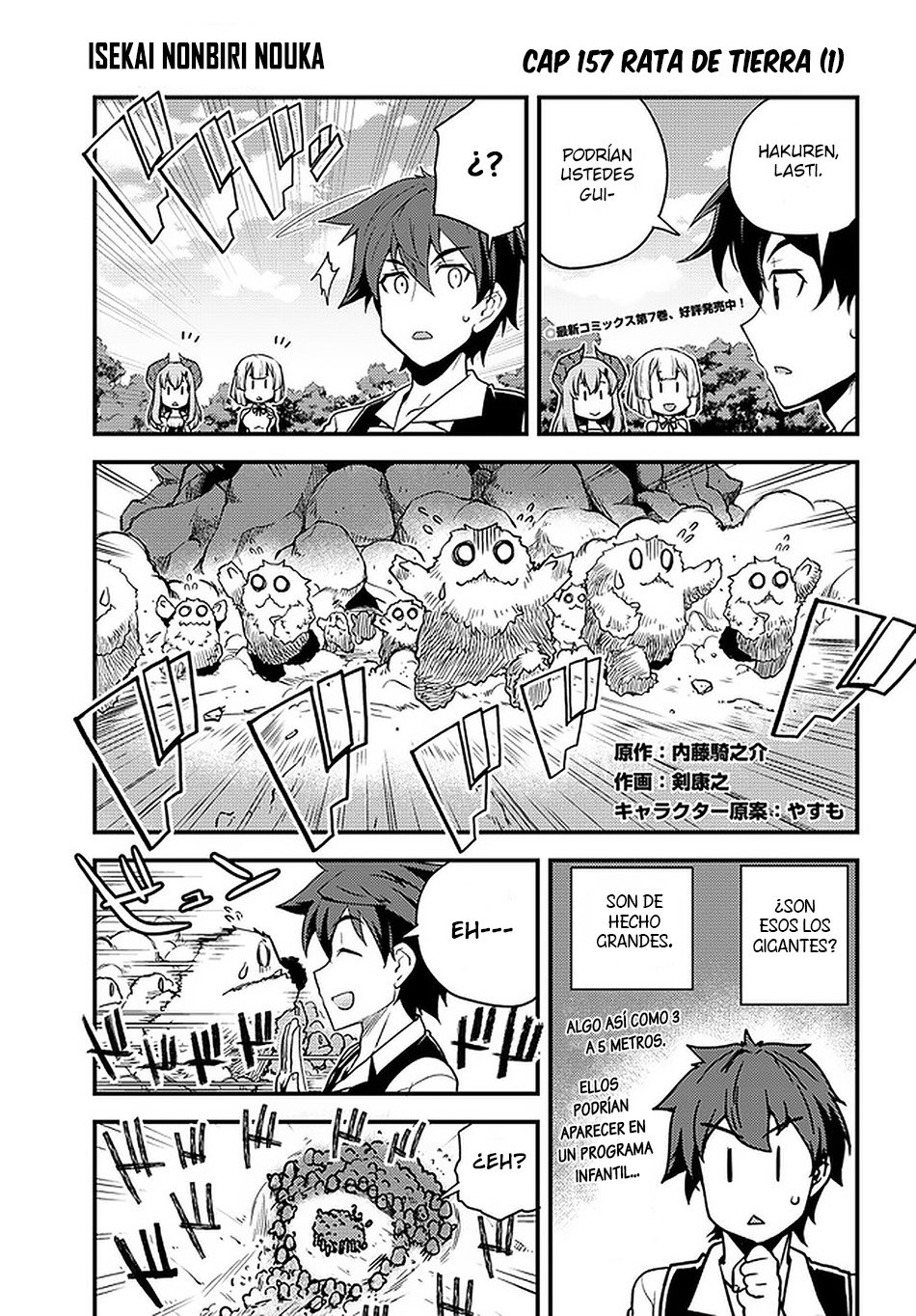 ISEKAI NONBIRI NOUKA Capitulo 157: RATA DE TIERRA (1) página 1