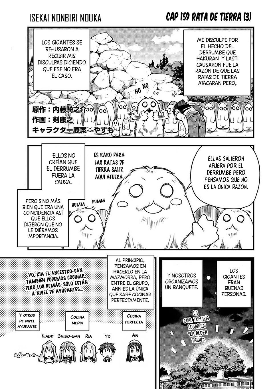 ISEKAI NONBIRI NOUKA Capitulo 159: RATA DE TIERRA (3) página 1