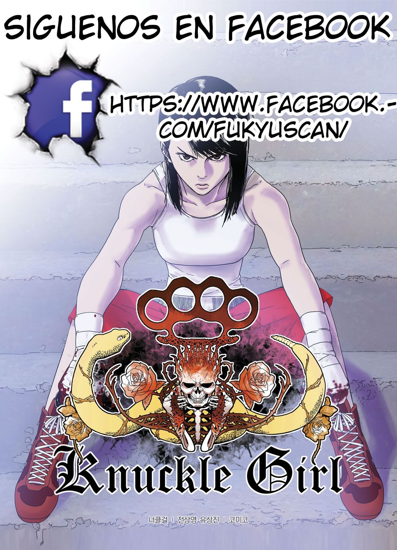 ISEKAI NONBIRI NOUKA Capitulo 16 página 10