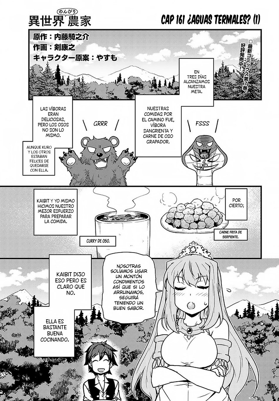 ISEKAI NONBIRI NOUKA Capitulo 161: ¿AGUAS TERMALES? (1) página 1