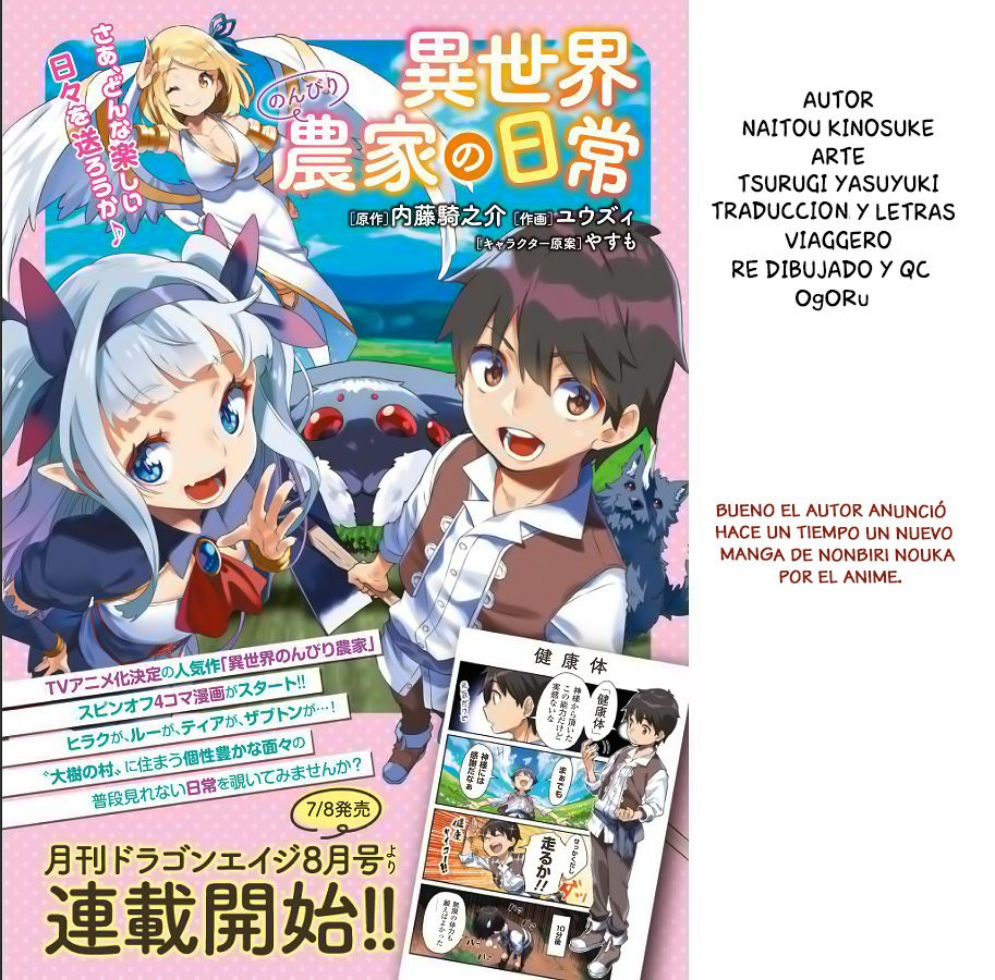 ISEKAI NONBIRI NOUKA Capitulo 165: Rata De Tierra Hoyo este (1) página 9