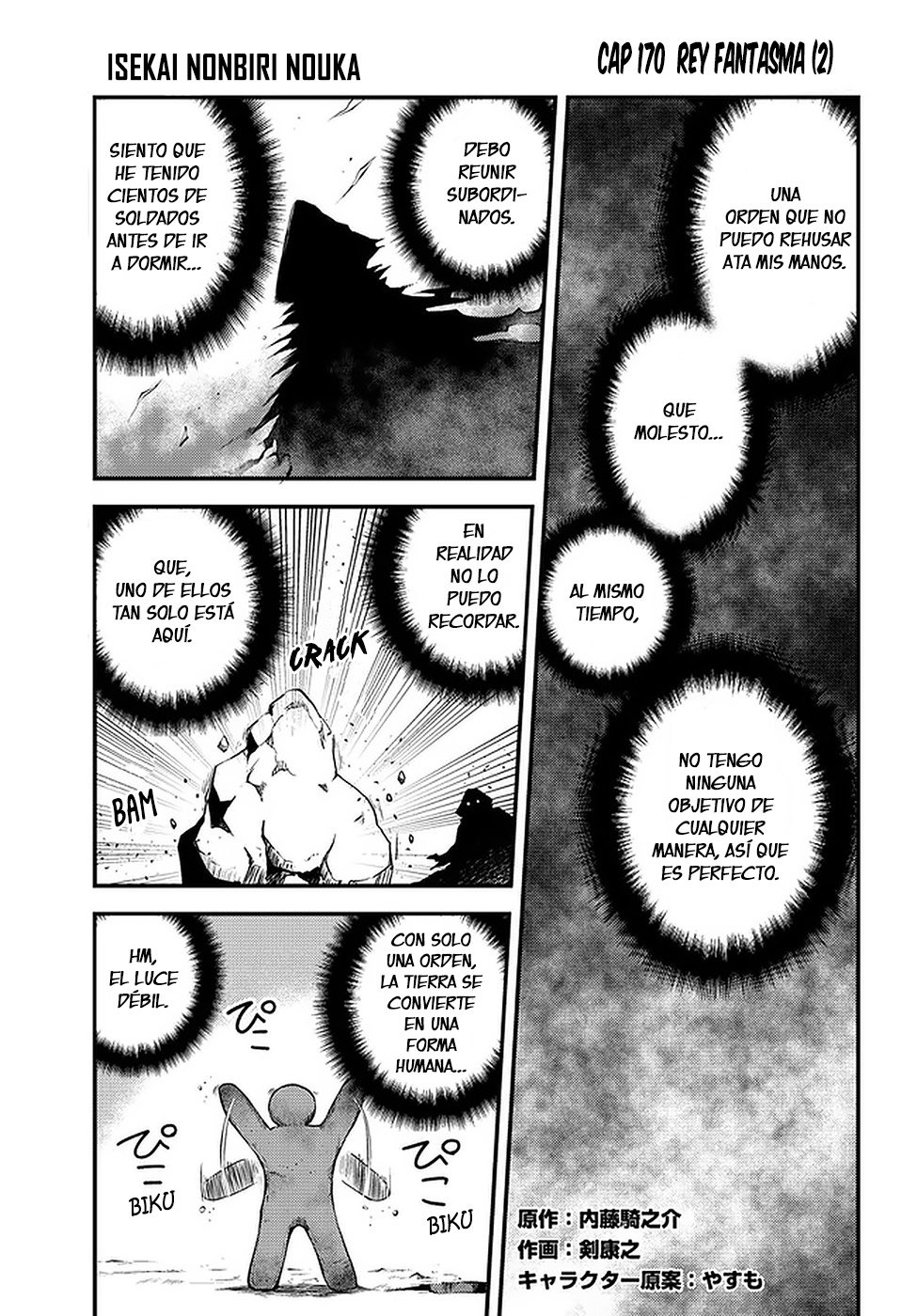 ISEKAI NONBIRI NOUKA Capitulo 170: Rey Fantasma (2) página 1