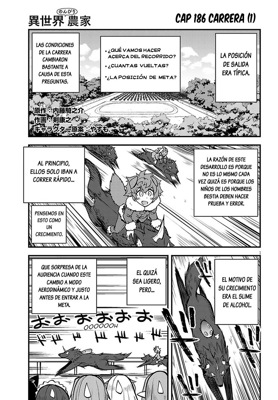 ISEKAI NONBIRI NOUKA Capitulo 186: Carrera (1) página 1
