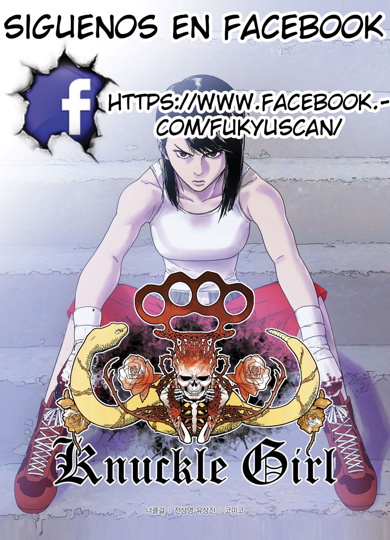 ISEKAI NONBIRI NOUKA Capitulo 19 página 10