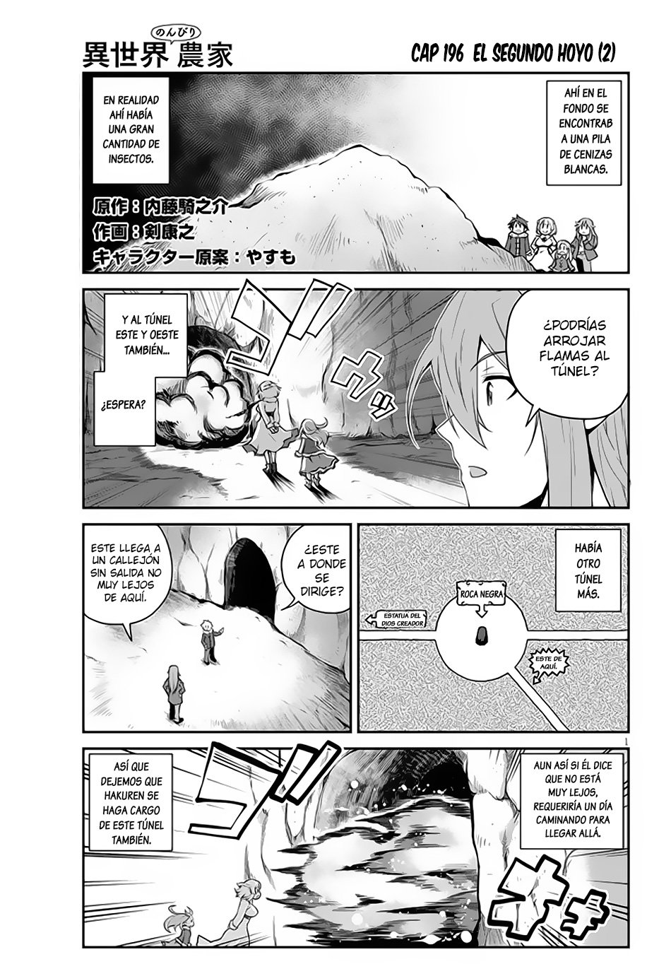 ISEKAI NONBIRI NOUKA Capitulo 196: El Segundo Hoyo (2) página 1