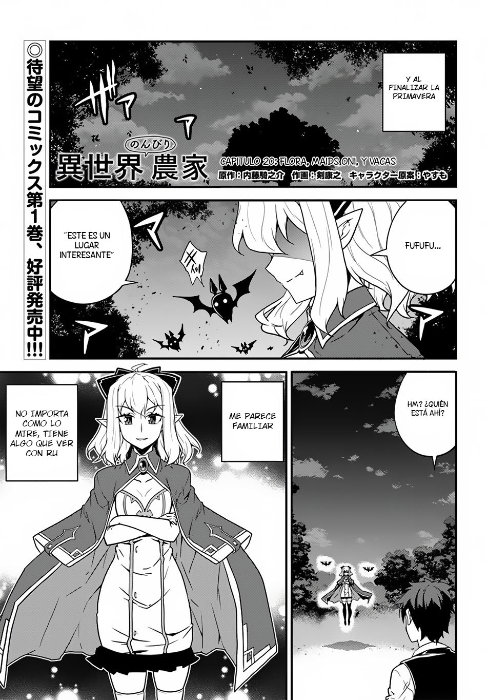 ISEKAI NONBIRI NOUKA Capitulo 20: Flora,las sirvientas Onis y las Vacas página 2