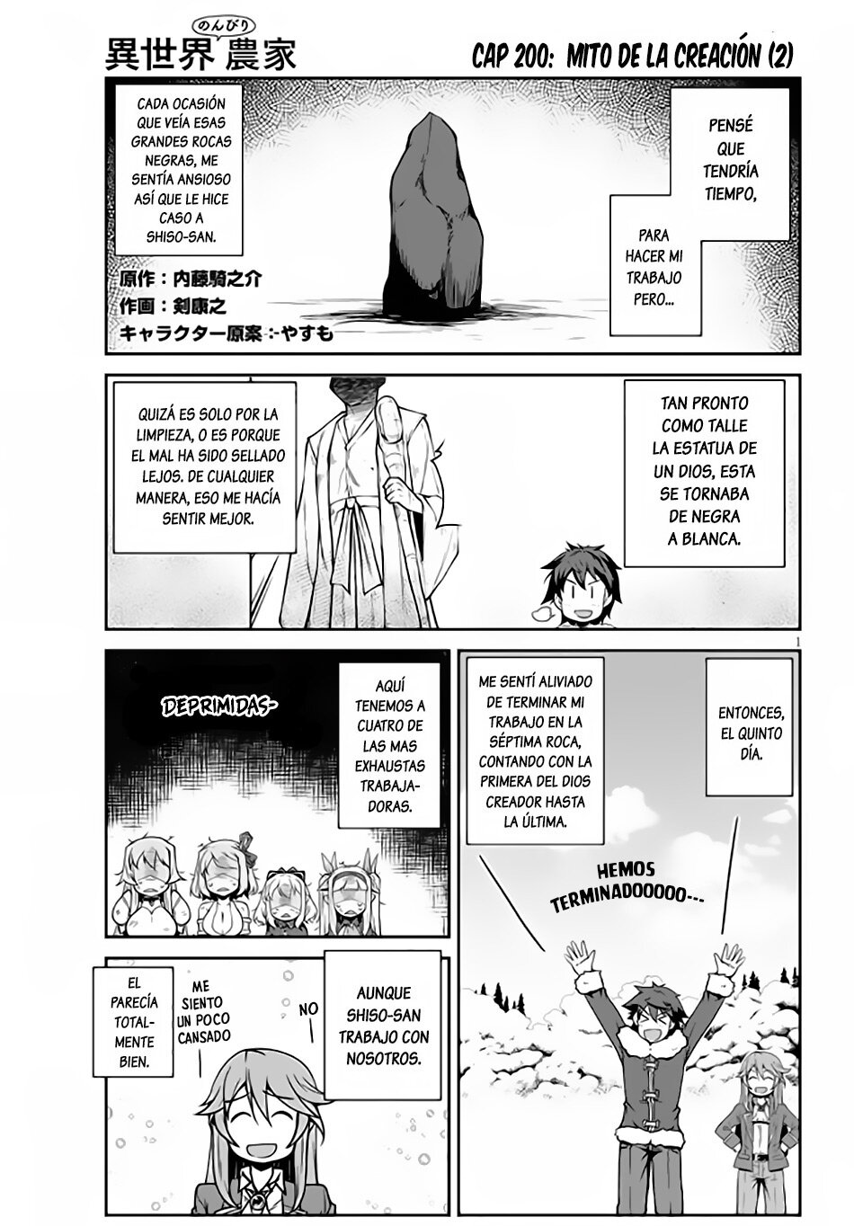 ISEKAI NONBIRI NOUKA Capitulo 200: Mito De La Creación (2) página 1