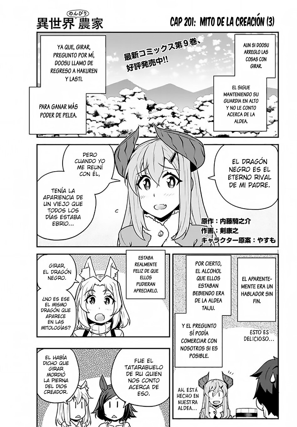 ISEKAI NONBIRI NOUKA Capitulo 201: Mito De La Creación (3) página 1