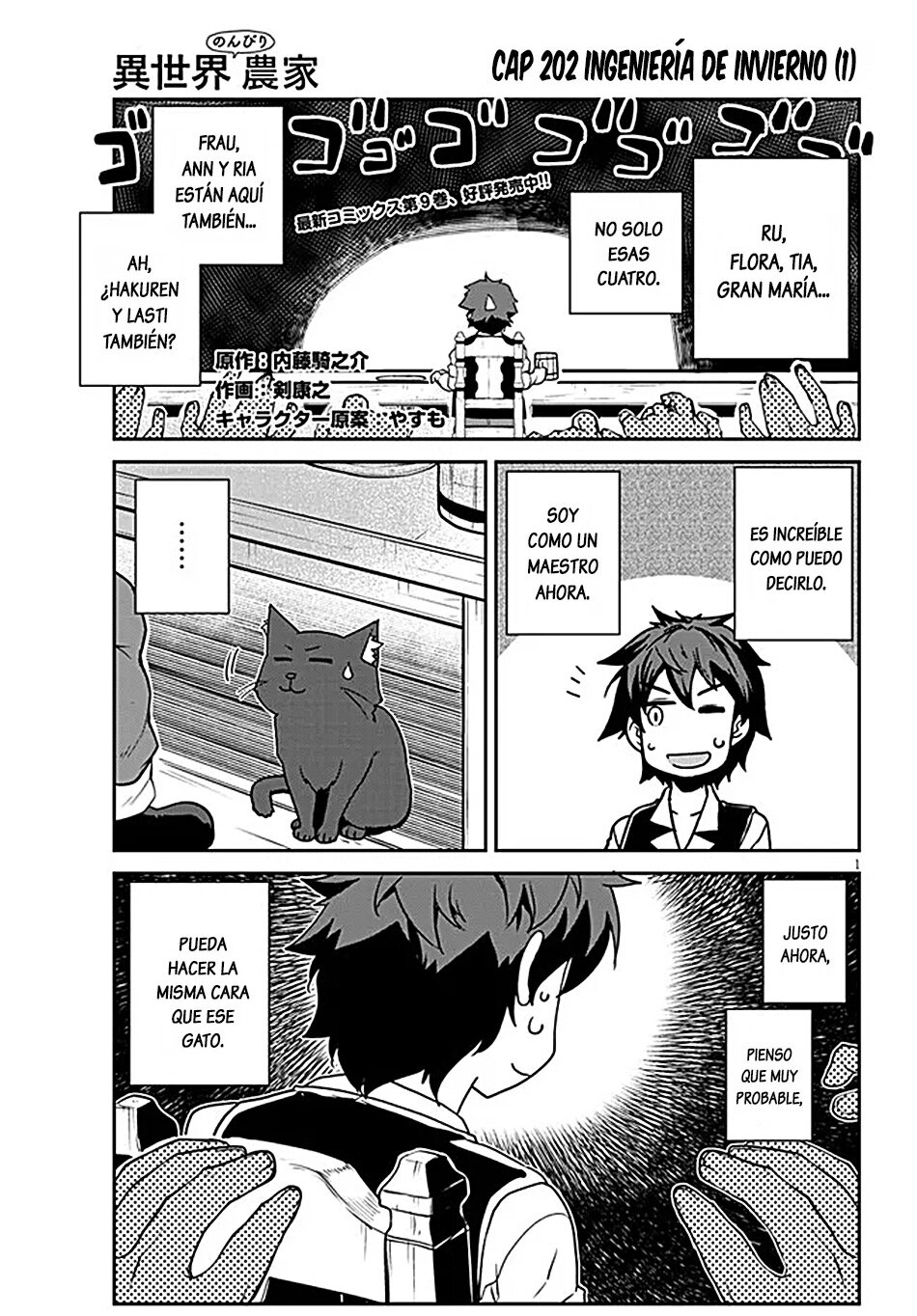 ISEKAI NONBIRI NOUKA Capitulo 202: Ingeniería De Invierno (1) página 1
