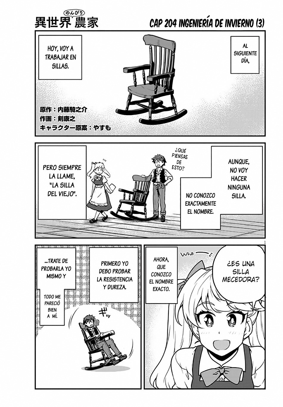 ISEKAI NONBIRI NOUKA Capitulo 204: Ingeniería De Invierno (3) página 1