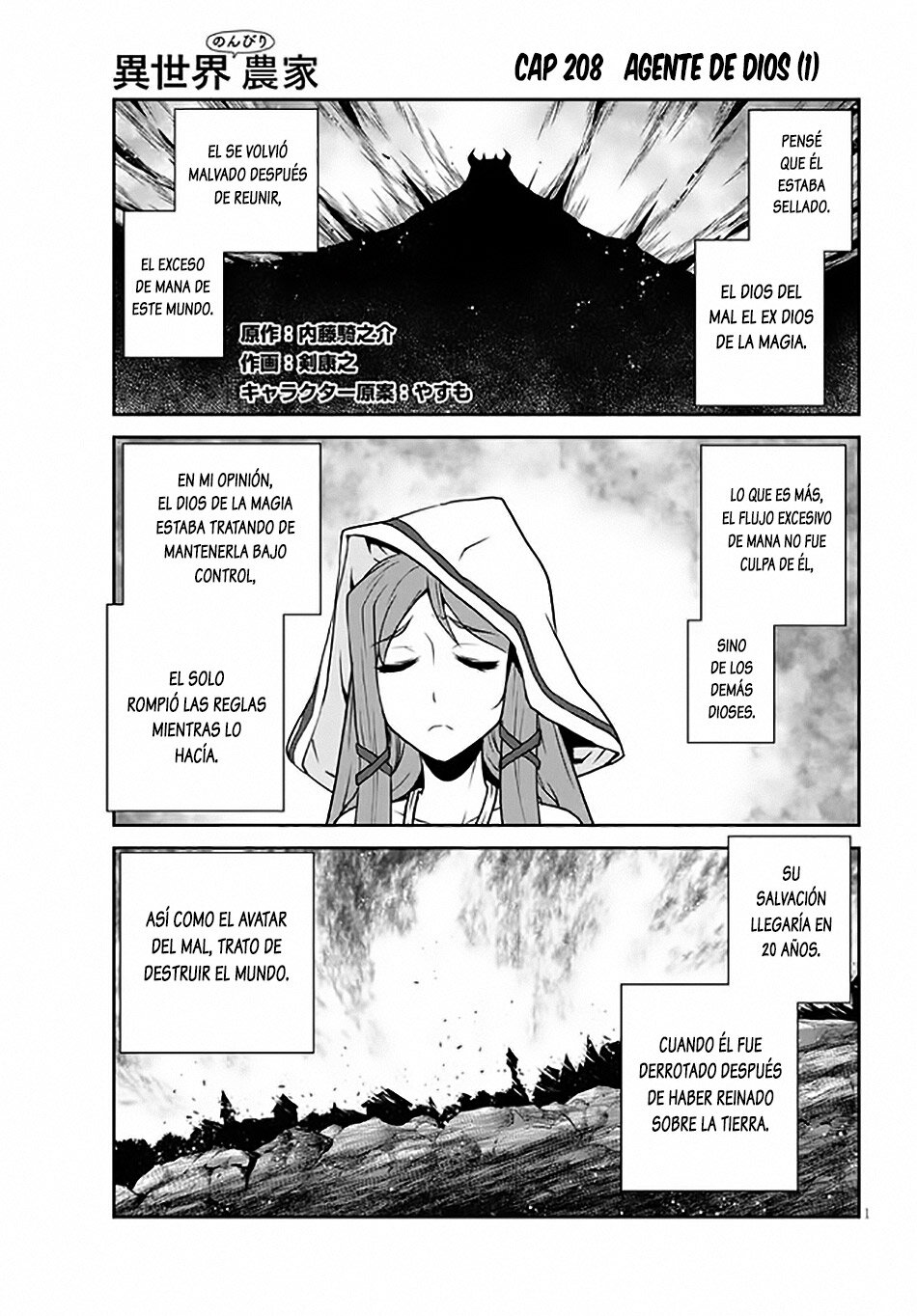 ISEKAI NONBIRI NOUKA Capitulo 208: Agente De Dios (1) página 1