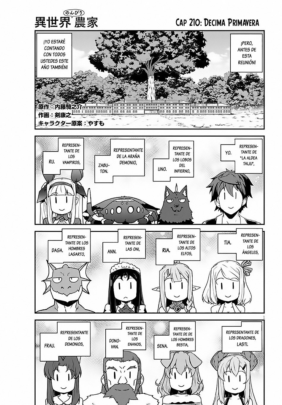 ISEKAI NONBIRI NOUKA Capitulo 210: Decima Primavera página 1