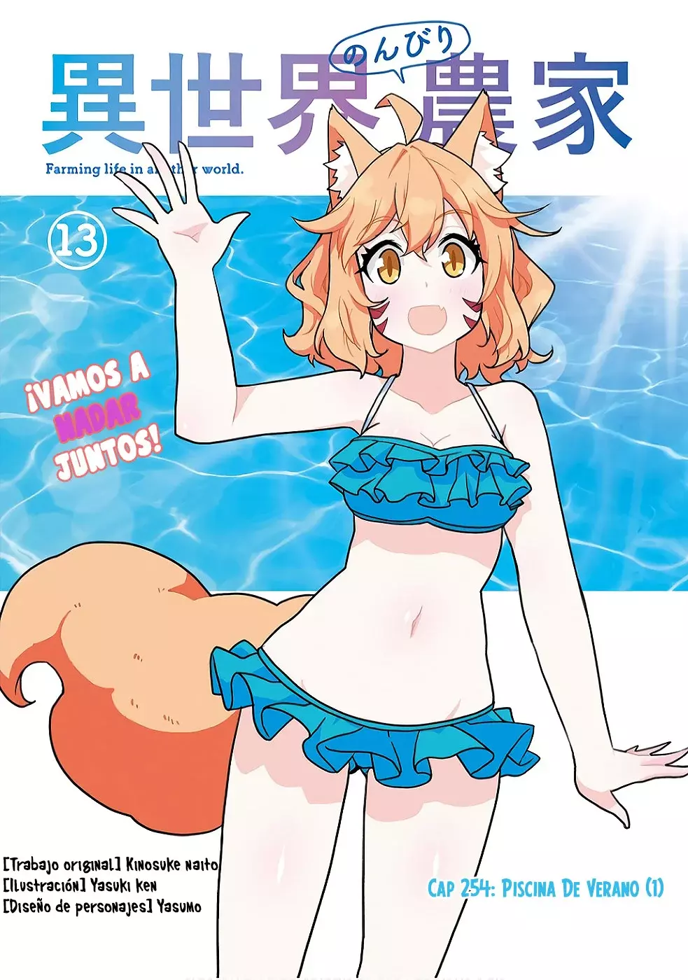 ISEKAI NONBIRI NOUKA Capitulo 254: Piscina De Verano (1) página 1