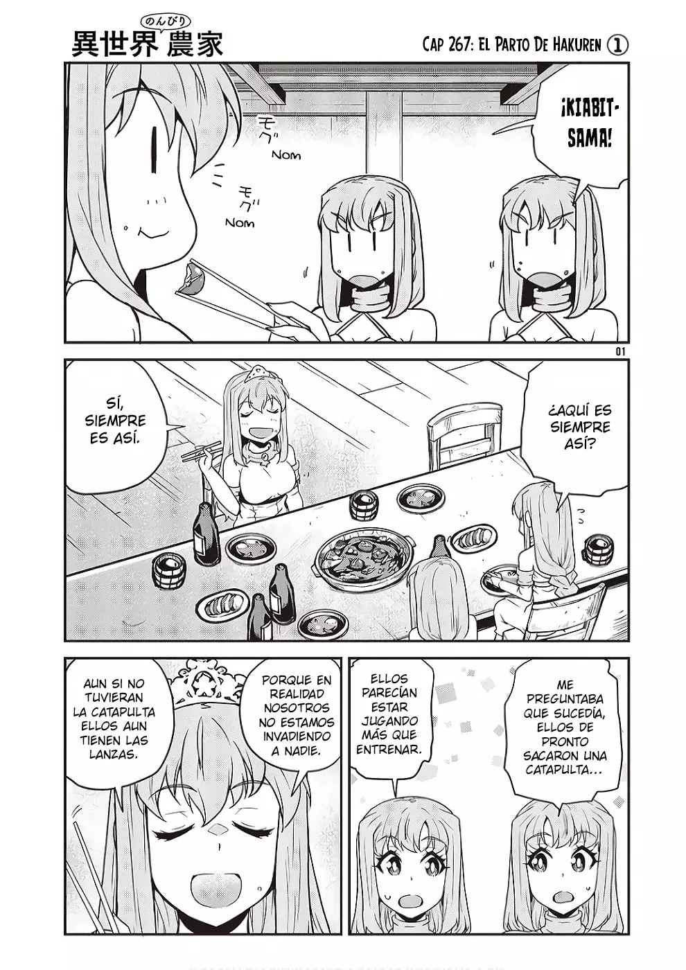 ISEKAI NONBIRI NOUKA Capitulo 267: El Parto De Hakuren (1) página 1