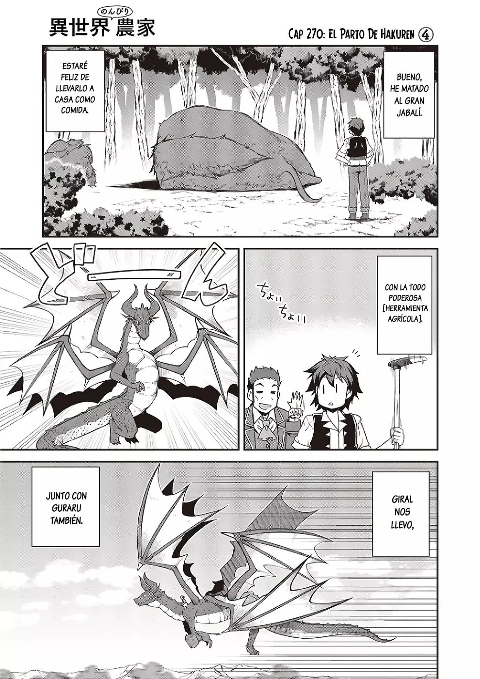 ISEKAI NONBIRI NOUKA Capitulo 270: El Parto De Hakuren (4) página 1