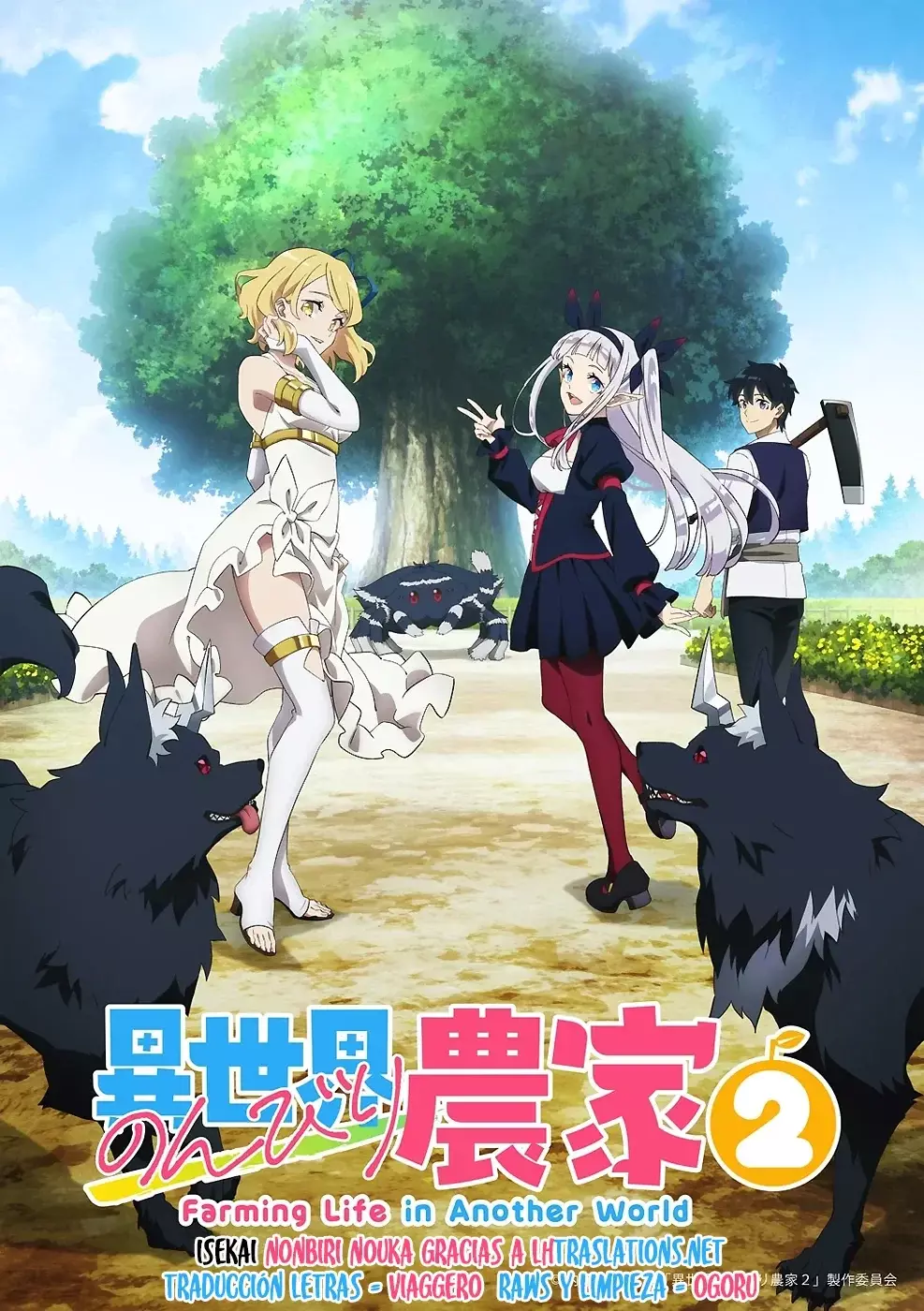 ISEKAI NONBIRI NOUKA Capitulo 287: ¿Una Revisión Posterior Al Torneo? (3) página 7