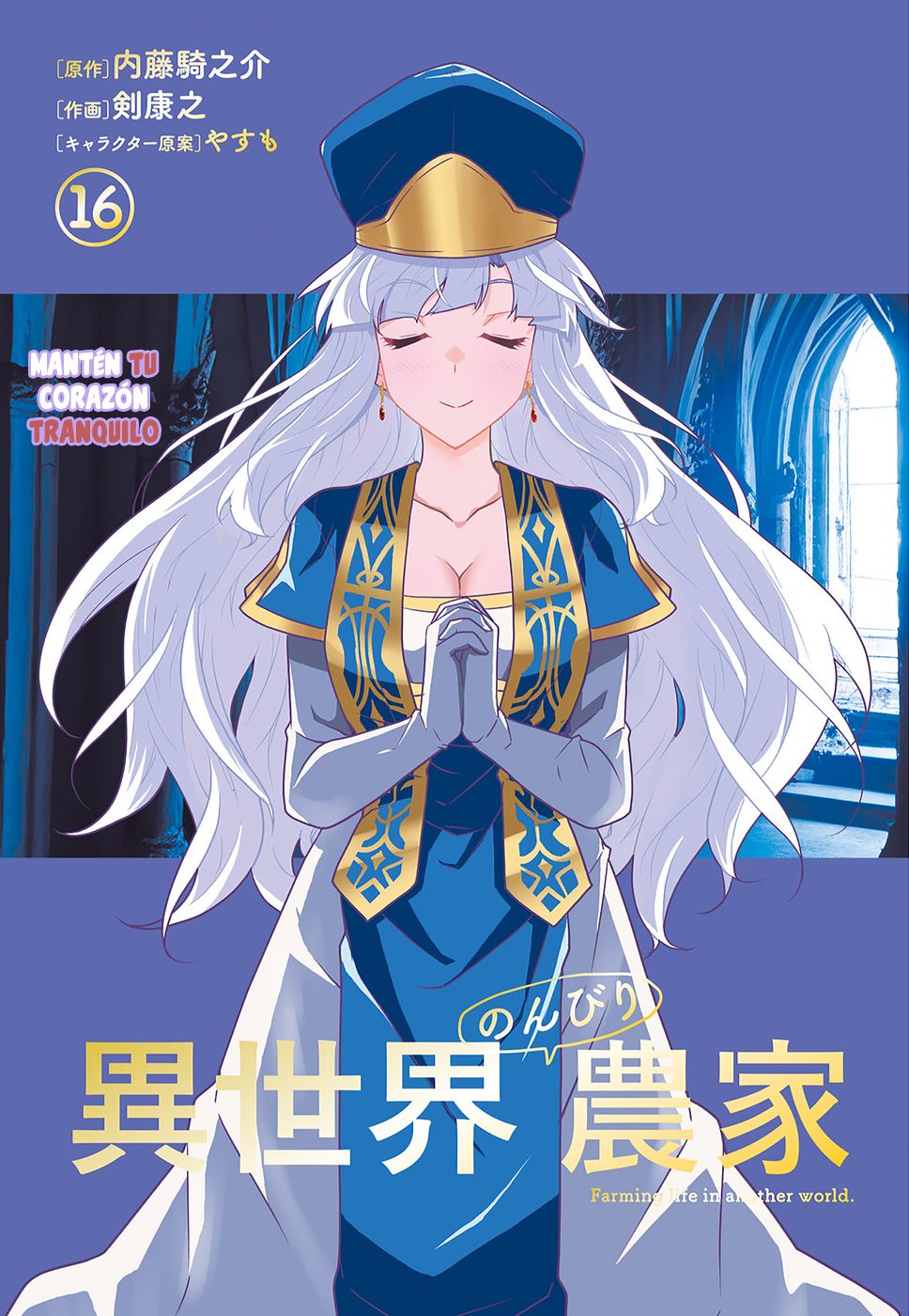 ISEKAI NONBIRI NOUKA Capitulo 303 página 2