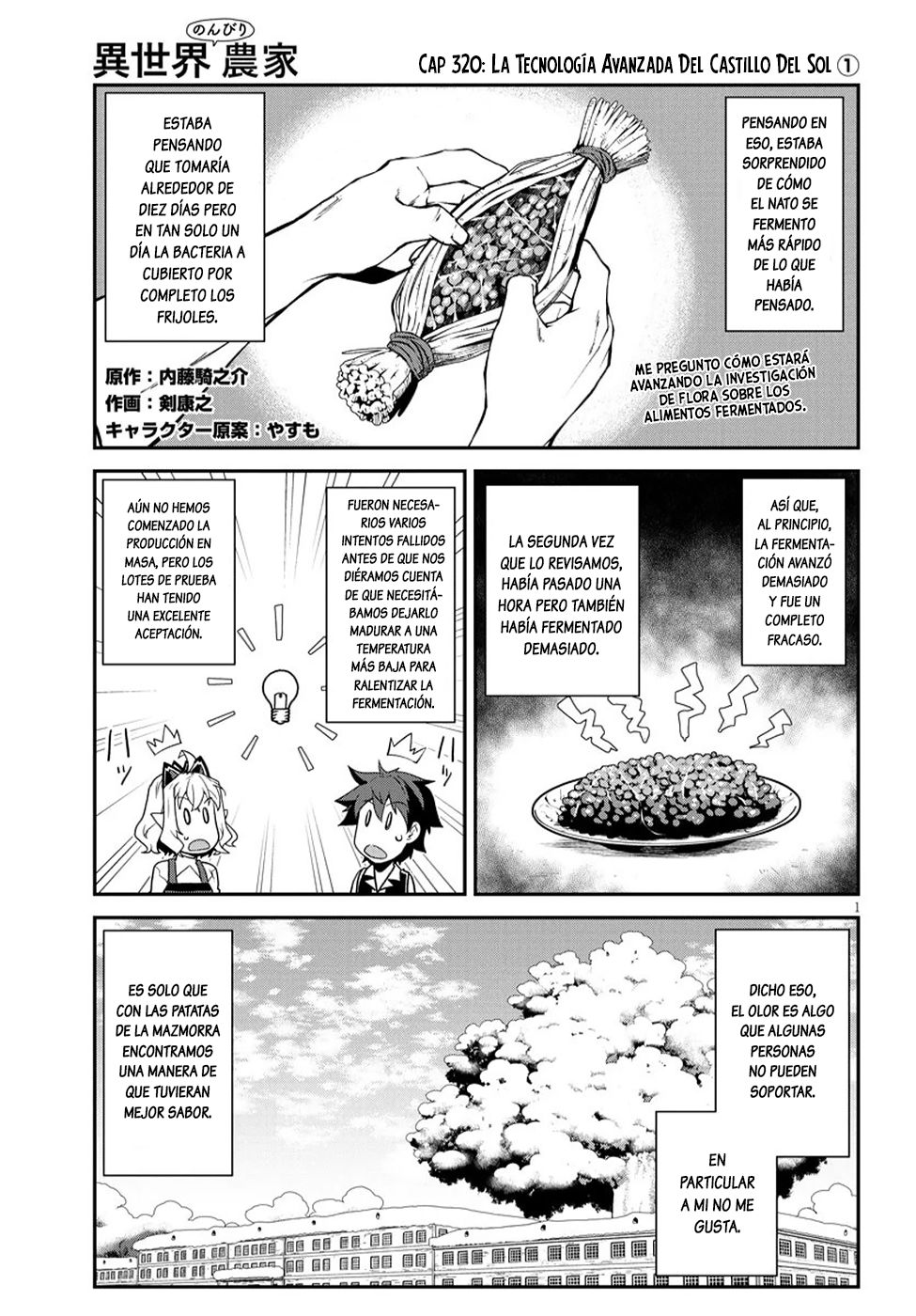 ISEKAI NONBIRI NOUKA Capitulo 320 página 1