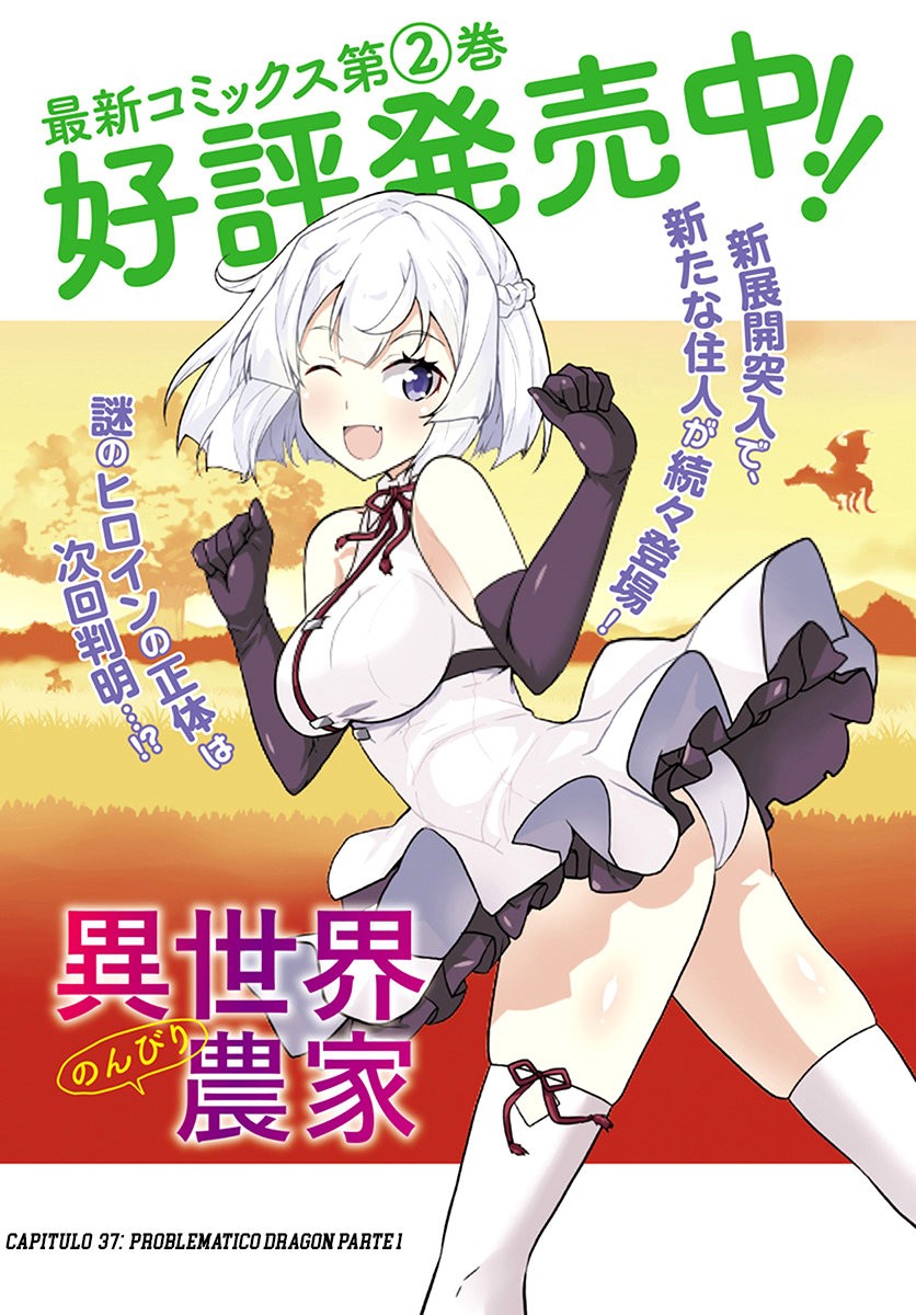 ISEKAI NONBIRI NOUKA Capitulo 37: Problemas De Dragón página 2