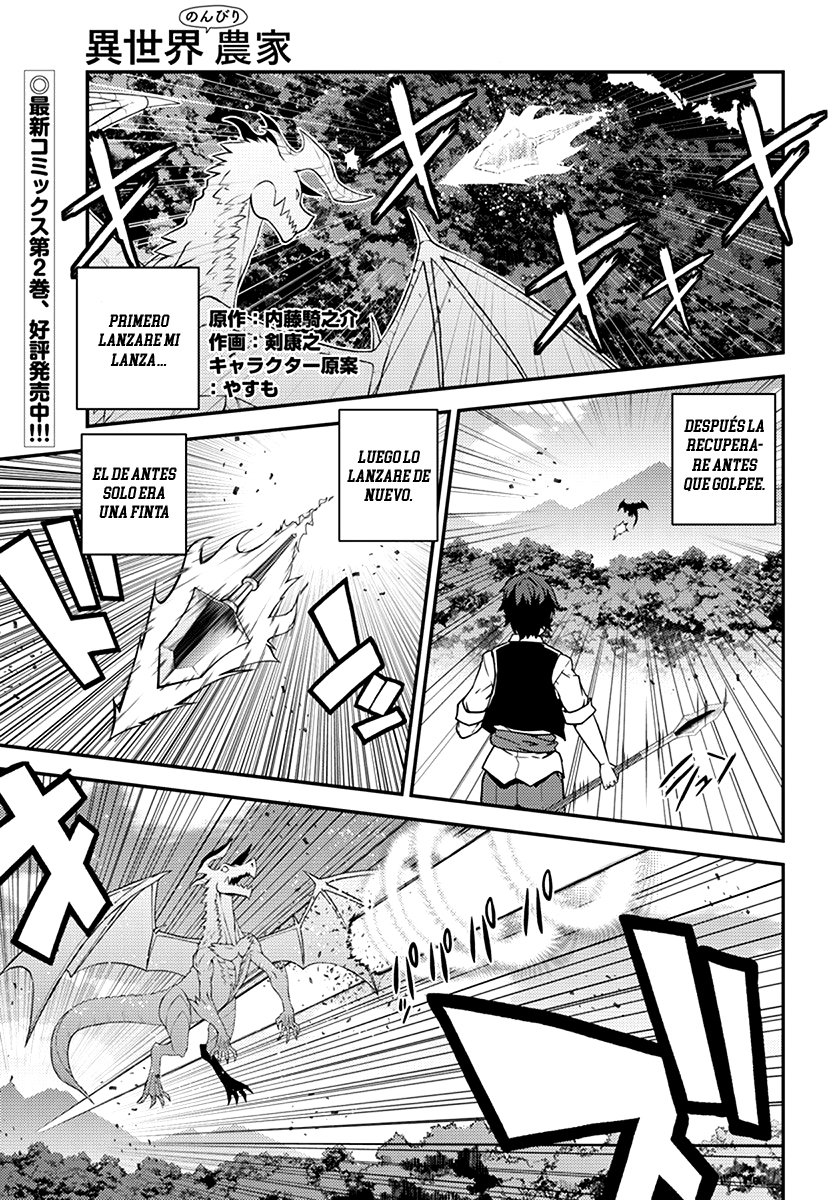 ISEKAI NONBIRI NOUKA Capitulo 38: Problemas De Dragón II página 2