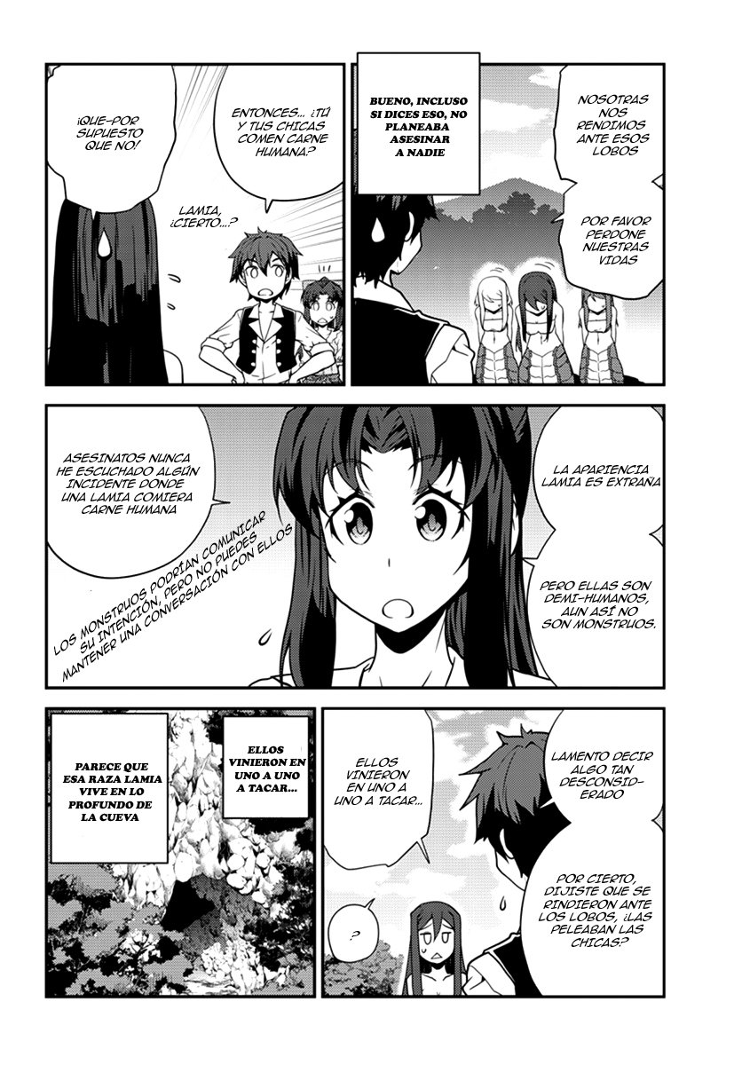 ISEKAI NONBIRI NOUKA Capitulo 42: Cultura De Entretenimiento Y Las Lamia II página 3