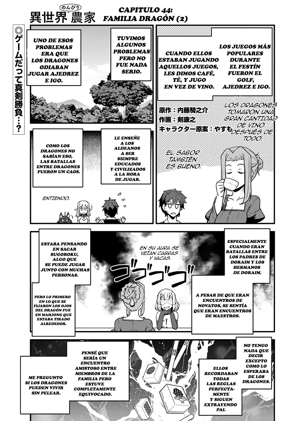 ISEKAI NONBIRI NOUKA Capitulo 44: Familia Dragón II página 2