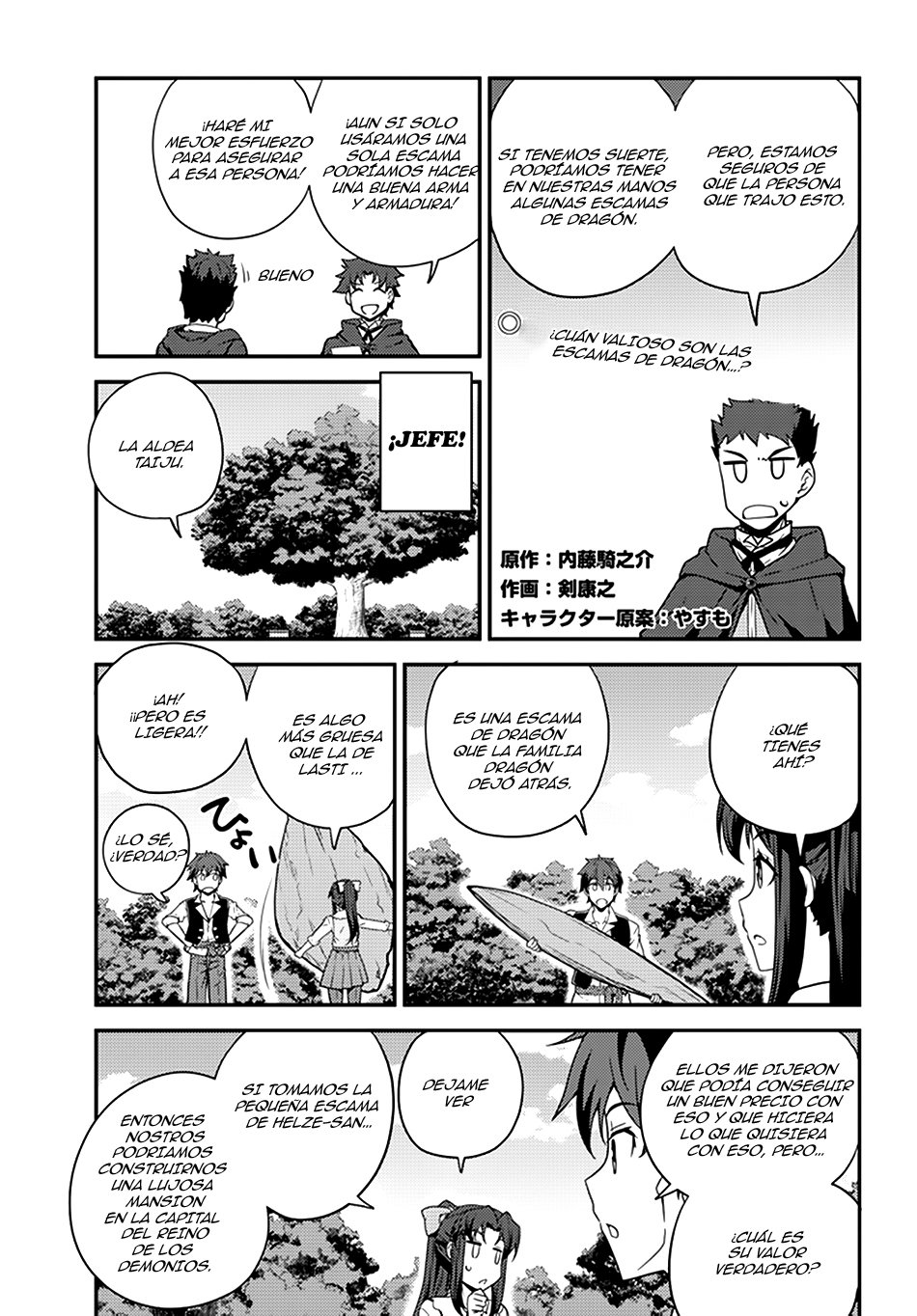 ISEKAI NONBIRI NOUKA Capitulo 45: Hakuren página 2