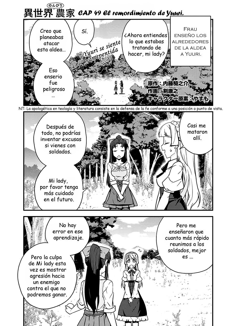 ISEKAI NONBIRI NOUKA Capitulo 49: El remordimiento de Yuuri página 2