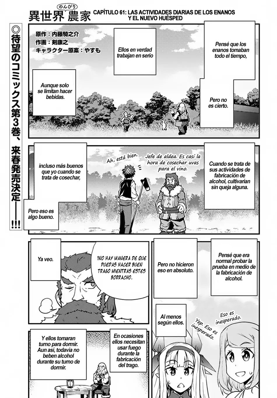ISEKAI NONBIRI NOUKA Capitulo 61 página 2