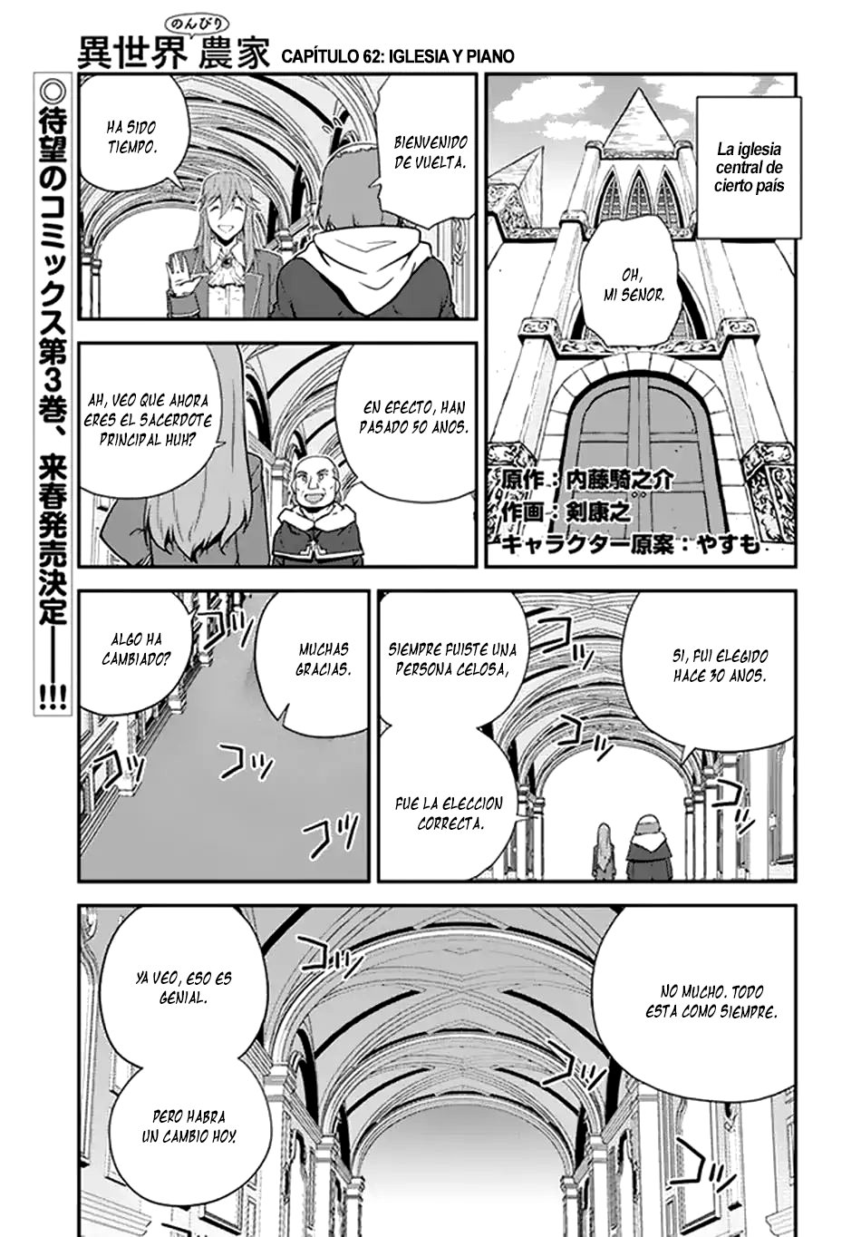 ISEKAI NONBIRI NOUKA Capitulo 62 página 2