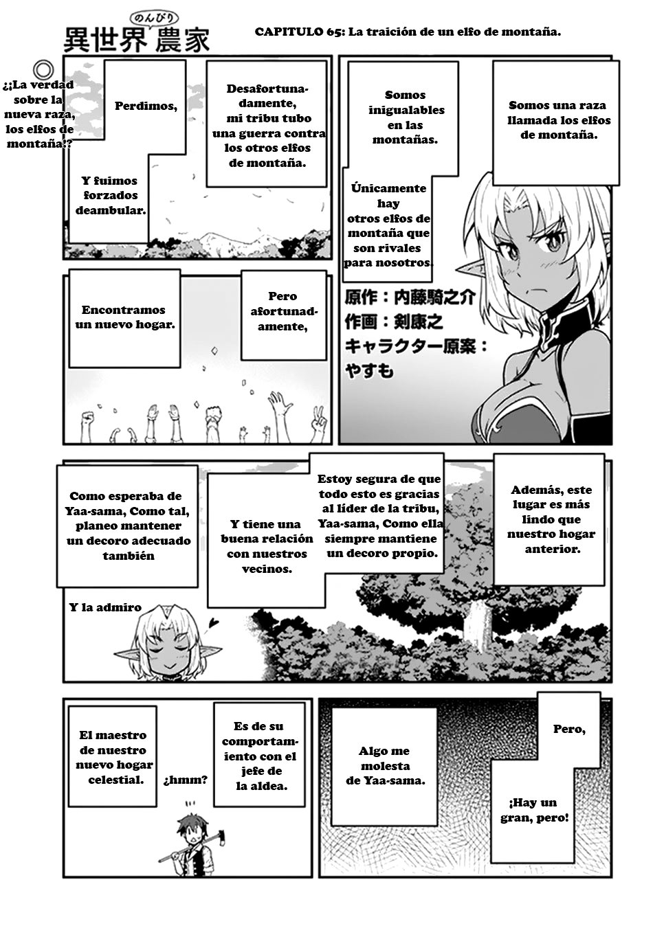 ISEKAI NONBIRI NOUKA Capitulo 65 página 2