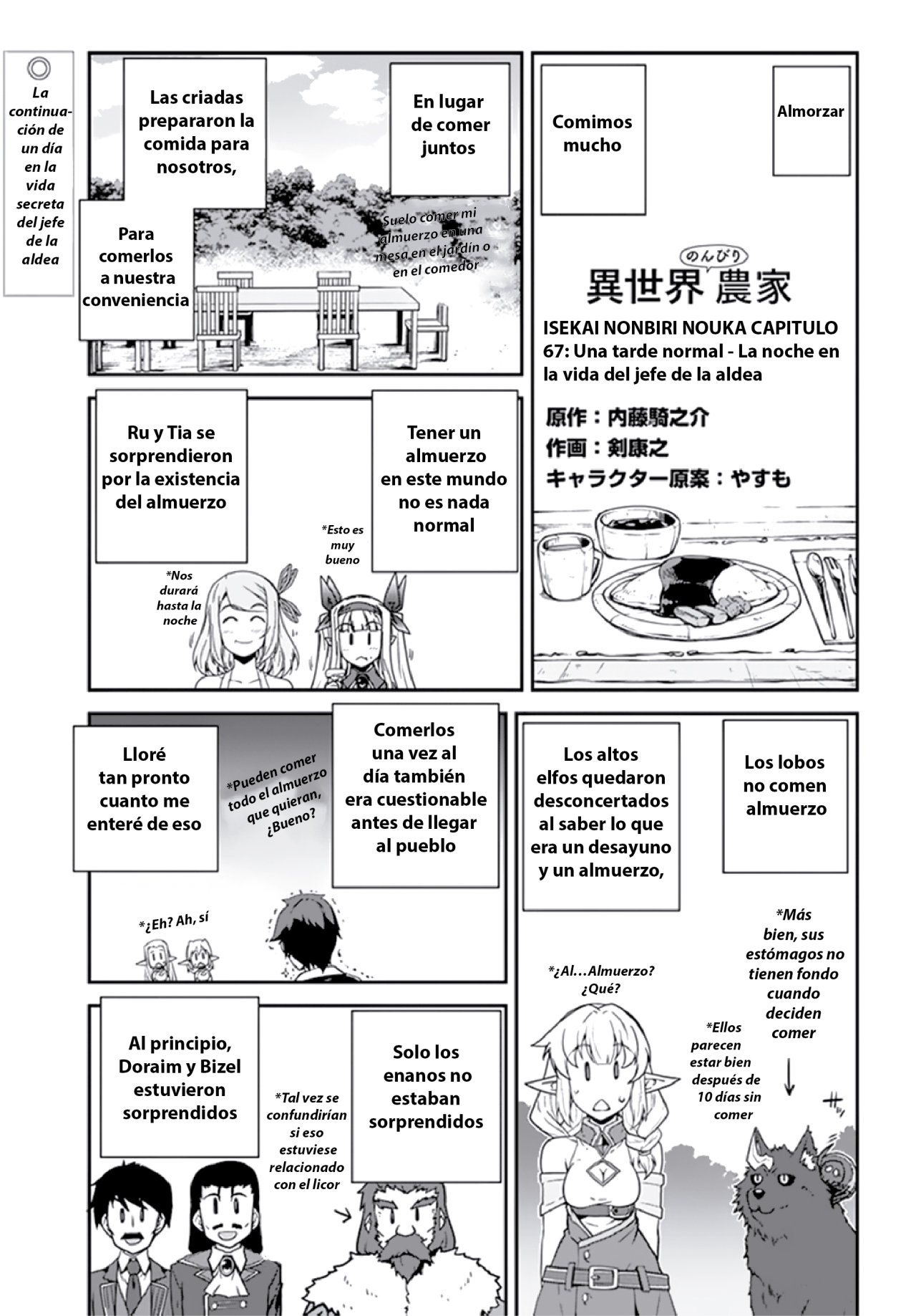 ISEKAI NONBIRI NOUKA Capitulo 67: Una tarde normal-La noche en la vida del jefe página 2