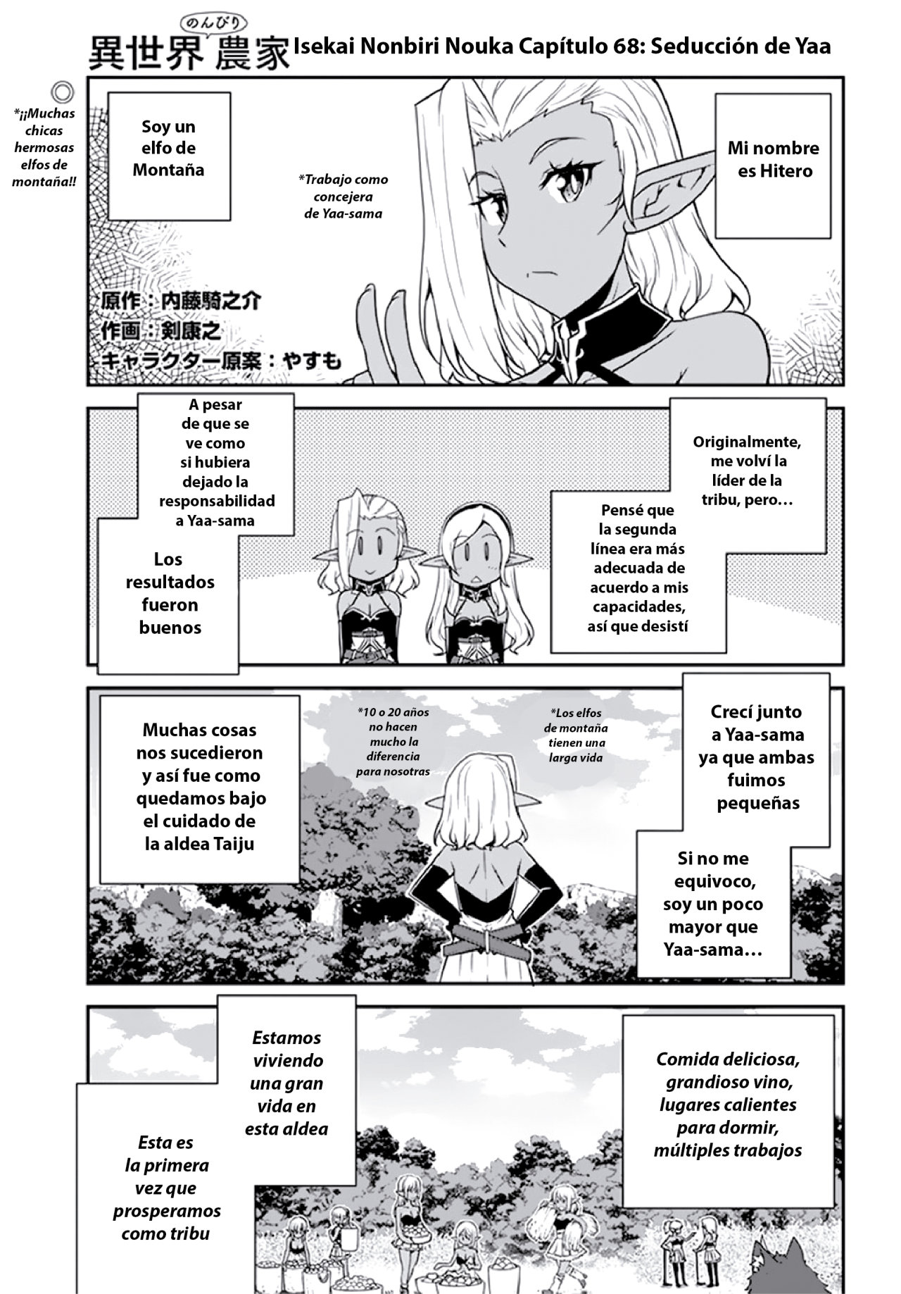 ISEKAI NONBIRI NOUKA Capitulo 68: Seducción de Yaa página 2