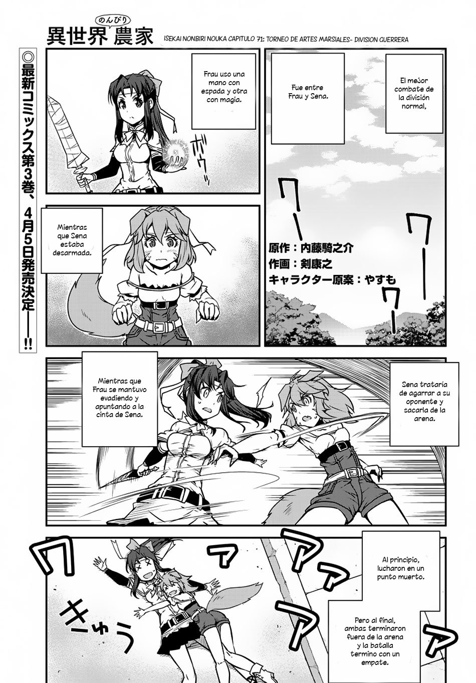 ISEKAI NONBIRI NOUKA Capitulo 71: Torneo de artes marciales-División guerrera 1 página 2