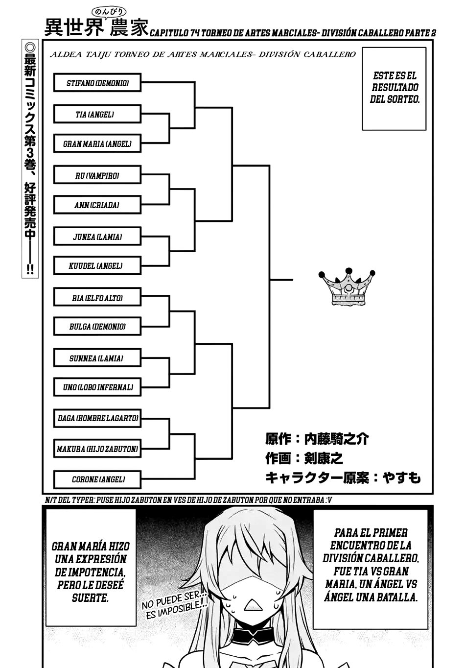 ISEKAI NONBIRI NOUKA Capitulo 74: Torneo de artes marciales-División guerrero (2) página 2