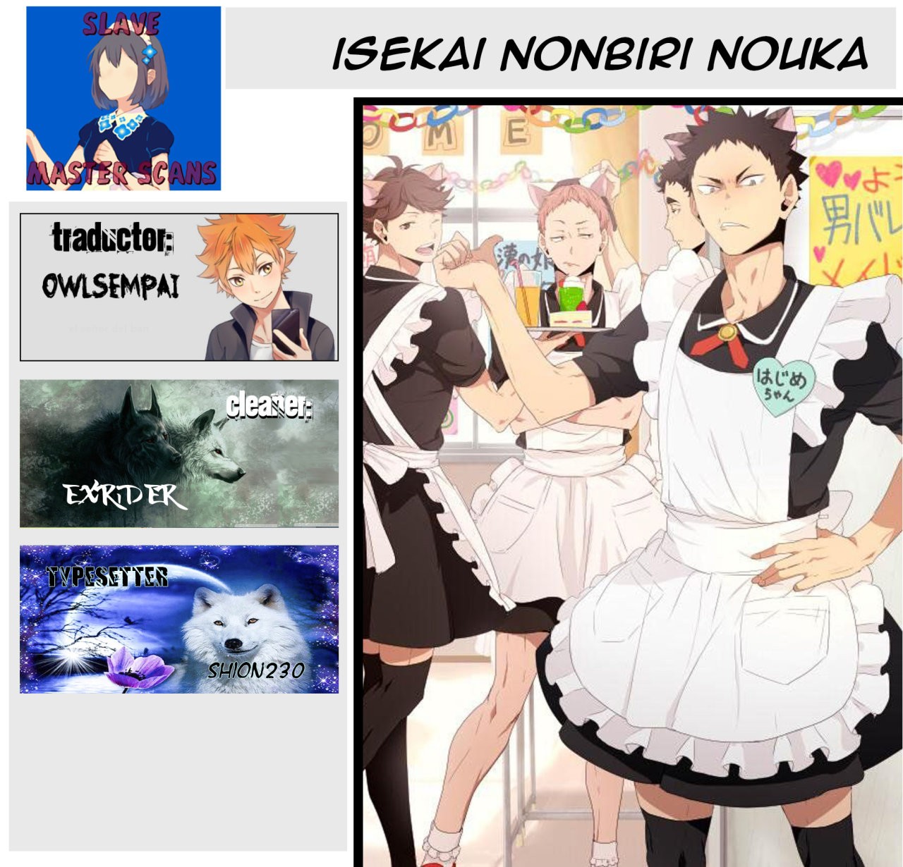 ISEKAI NONBIRI NOUKA Capitulo 77: Combate de exhibición página 1