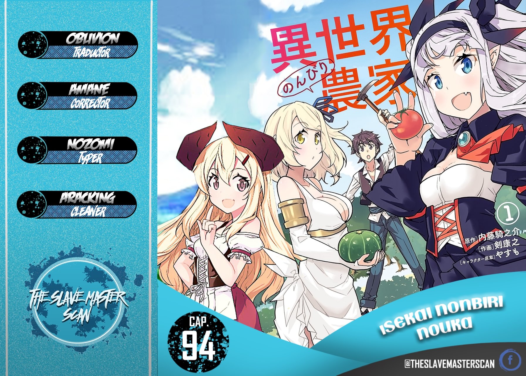 ISEKAI NONBIRI NOUKA Capitulo 94 página 1