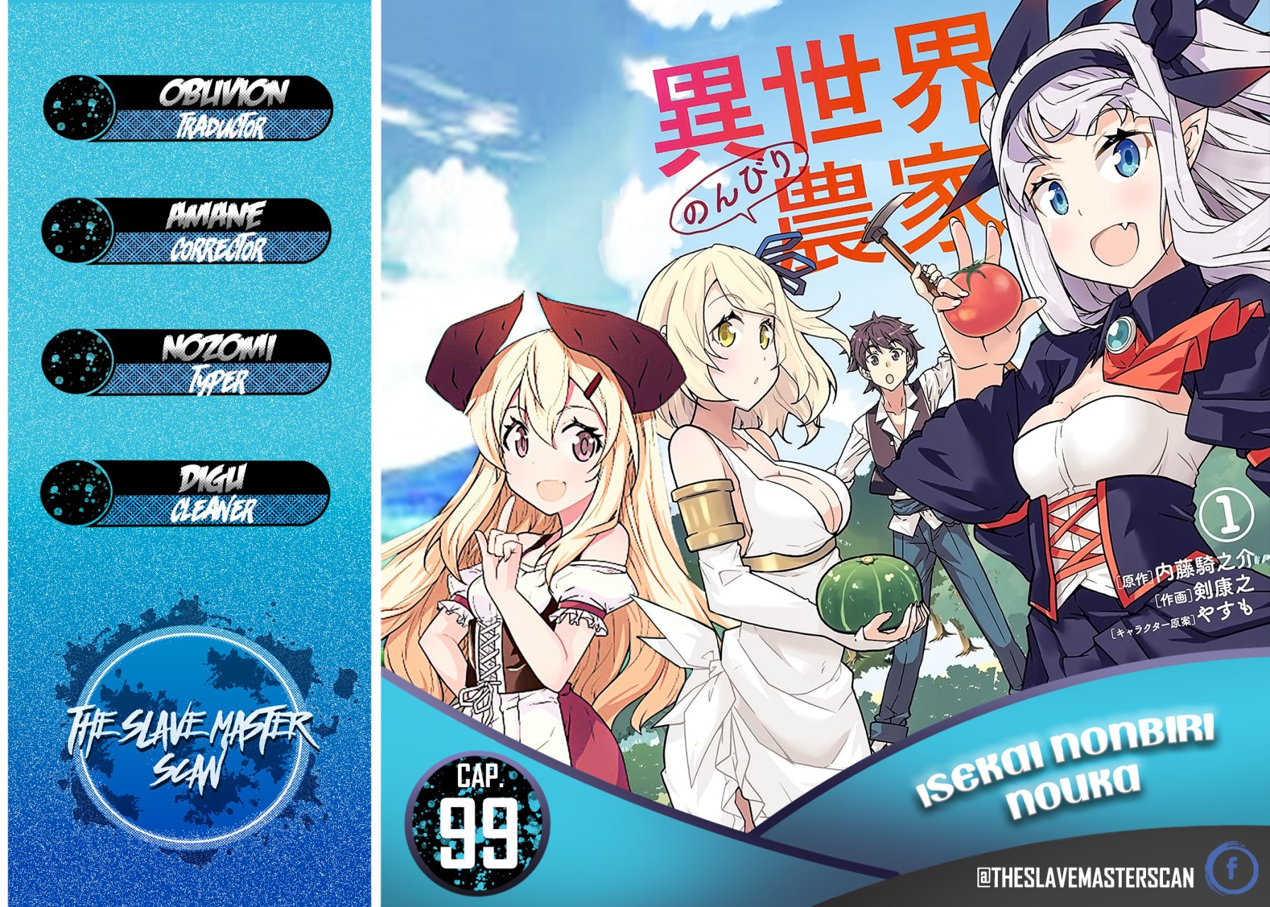 ISEKAI NONBIRI NOUKA Capitulo 99 página 1