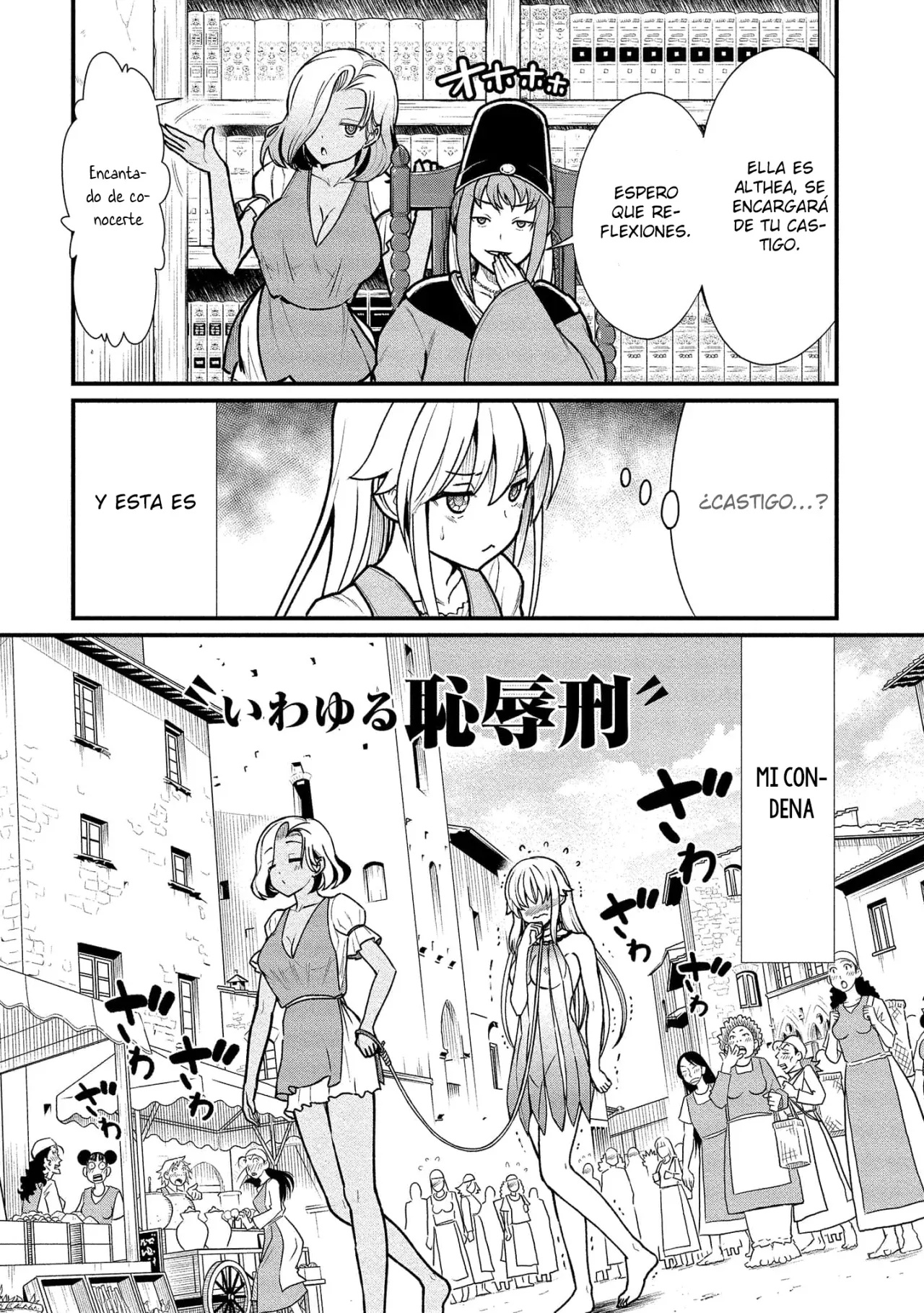 Me convertí en princesa caballero y trabajo en un burdel yuri Capitulo 3 página 10